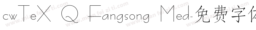 cwTeX Q Fangsong Med字体转换